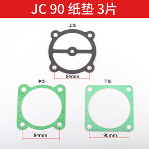 Junta de Compresor de Aire Jucai, Compuesto de Asbesto, 4 Orificios, para Bomba de Pistón, Repuestos - Product Image 3