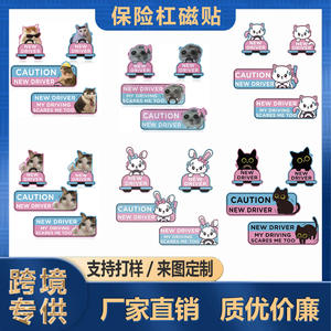 Calcomanías Magnéticas Personalizadas con Emojis de Gato Reflectantes y Diseño de Panal para Carrocería de Automóviles, para Conductores Principiantes - Product Image 3