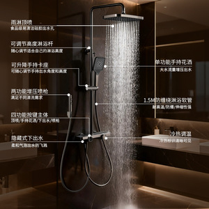 Complete <b>Shower</b> Set Top Spray Pressurized Exposed Single Handle Dual Control Water Plating Rectangle Bathroom Set - Product Image 1