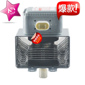 Magnétron de four à micro-ondes 2M248H 1000W à base longue, fréquence fixe, pièce de rechange pour chauffage et séchage - Product Image 2