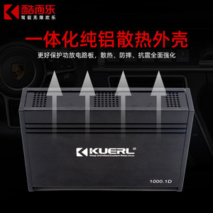 เครื่องขยายเสียงรถยนต์ Kuerl 1000.1 กำลังขับ 1000 วัตต์ โมโน สำหรับใช้ในรถยนต์ 12 โวลต์ - Product Image 3