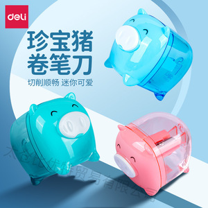 Deli Pig Pencil Sharpener Mini Cartoon Animal Manual Plastic For Children And Students - Product Image 1