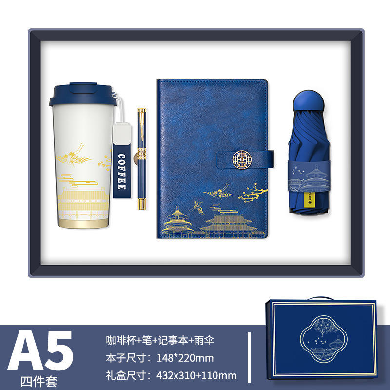 [ชุดเซ็ต 4 ชิ้นสไตล์จีน - สีน้ำเงิน] แก้วลายดอกลิลลี่แห่งหุบเขา, ปากกา, สมุดโน้ต, ร่มยอดนิยม