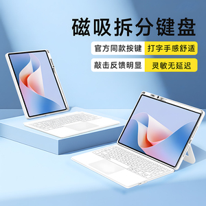 <span class=keywords><strong>Precio</strong></span> Limitado de Navidad: Soporte Magnético Desmontable con Ranura para Lápiz y Teclado para <span class=keywords><strong>iPad</strong></span> 10.ª y 11.ª Generación, A16, <span class=keywords><strong>iPad</strong></span> Air 4/5/6/7, Pro - Product Image 6