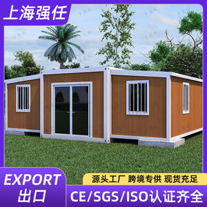 บ้านคอนเทนเนอร์สำนักงานทันสมัย พื้นที่อยู่อาศัยรูปทรงสี่เหลี่ยมผืนผ้า ความหนามาตรฐาน ประกอบสำเร็จรูป - Product Image 4