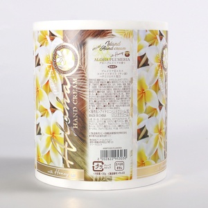 Étiquettes personnalisées pour cosmétiques, logo en feuille d'or métallique, autocollant, soins de la peau pour hommes, flacon de shampoing, pot de crème, impression numérique, étiquettes d'emballage - Product Image 2