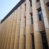 Revêtement en aluminium à texture de pierre imitation, panneau de façade en aluminium anti-corrosion pour projet de construction commerciale