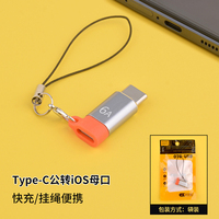Adaptador Mini OTG D1652 6A de Aluminio USB-C/USB 3.1 Tipo C Macho a 8 Pines Hembra