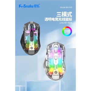 K-Snake Transparent Gaming <b>Mouse</b> 2.4G BT Wired RGB Backlit Ergonomic Right Hand Optical 11 Buttons Programmable - Product Image 5