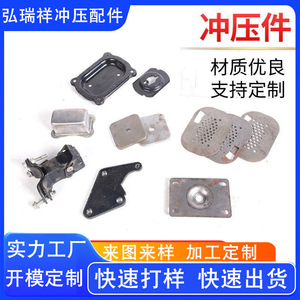 Composants de pliage de tôles en acier au carbone pour l'industrie automobile, pièces d'estampage métallique Hiroshi, épaisseur 0,5-20 mm - Product Image 4