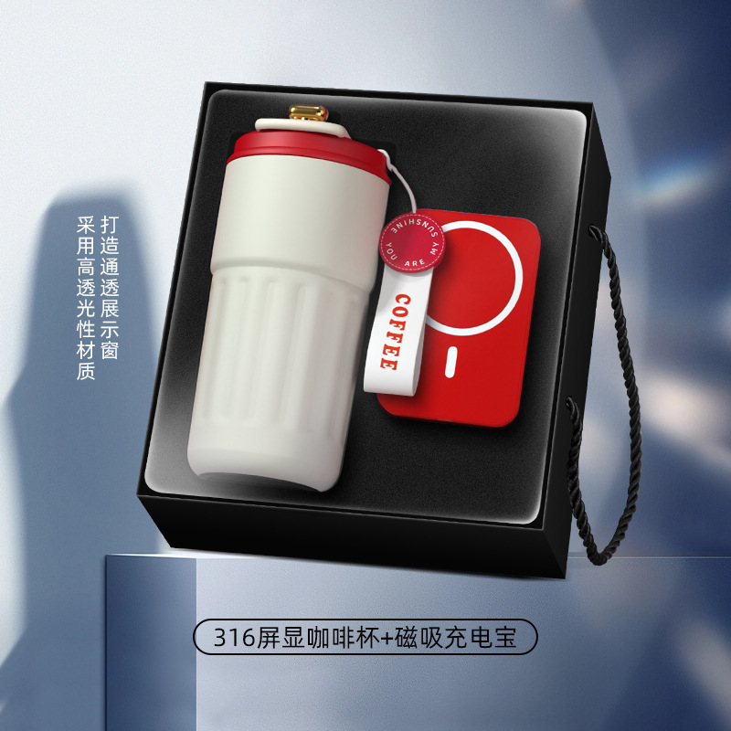 [Red] Coffee Cup 3C Magnetic Power Bank