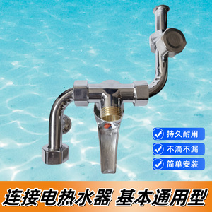 Robinet mélangeur en cuivre Huixin en forme de U pour chauffe-eau électrique, robinet de douche chaud/froid 4 points, corps entièrement en cuivre - Product Image 5