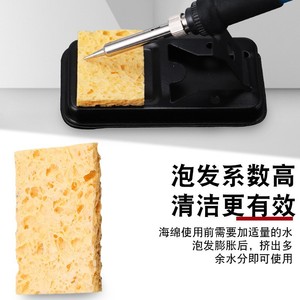 Work Record Soldering Iron Cleaning Sponge 50mm High Expansion For Electronic Repair - Product Image 1