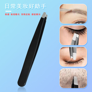 Pinzas para cejas, pinzas inclinadas de 1.5 mm, herramienta de maquillaje, pinzas para cejas negras de acero inoxidable. - Product Image 1