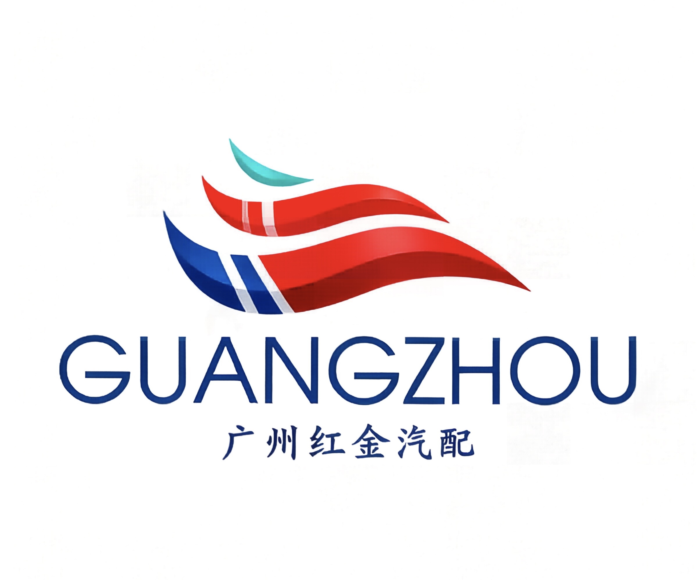 Guangzhou Hongjin Auto Parts Firm (Individual business) logo