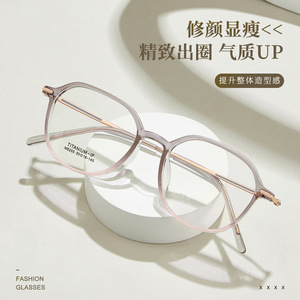 Monture de lunettes ovale en titane M8255 50mm, légère, monture complète, verres en résine, unisexe, origine Danyang - Product Image 1