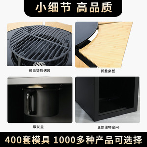 Barbecue <b>Table</b> With Charcoal Grill Cast Iron Rack <b>Outdoor</b> Cooking Tea Integrated <b>Fire</b> Pit For Backyard Patio Use - Product Image 3