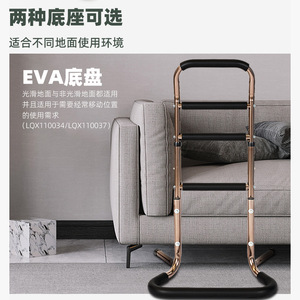Support de lit Xiangyuanheng en alliage d'aluminium antidérapant pour personnes âgées avec base en EVA - Product Image 1
