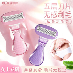Maquinilla de Afeitar Xirui Personalizada para Mujer, con Hoja de Acero Inoxidable, para Depilación de Axilas, Piernas y Vello Púbico - Product Image 4