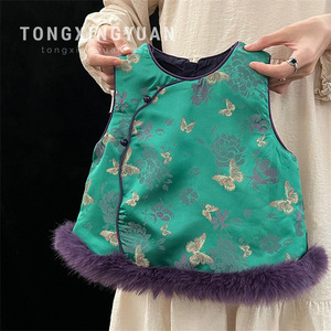 Tongxingyuan Girls Satin Jacquard Vest Thickening Flowers Purple Fur Trim Winter Chinese Style Sleeveless Qipao Coat - Product Image 1