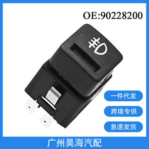 Interruptores Automotrices 90228200 para Opel Astra, Interruptor de Control de Luces Antiniebla del Motor, Botón de Interruptor de Luces Antiniebla - Product Image 3