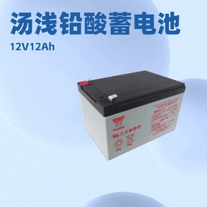 Yuasa NP7.2-12 12V 7.2Ah Vrla <b>Battery</b> For <b>Ups</b> Emergency Power - Product Image 3