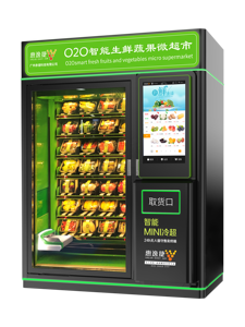 Robot Tự Phục Vụ Siêu Thị Mới Máy Bán Hàng Tự Động Có Hệ Thống Nâng - Product Image 4