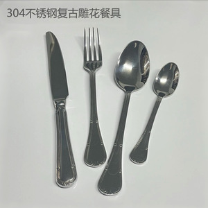 Juego de Cubiertos Pei Jiale de Acero Inoxidable 304 Estilo Vintage, Cuchillo, Tenedor y Cuchara con Acabado Pulido Espejo para Restaurantes y Hoteles Occidentales - Product Image 5