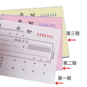 Deli Single Column Receipt Book 9384 Three Part Carbonless Copy Paper Office Finance Use - Product Image 3