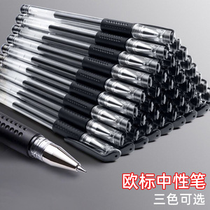 Gel <b>Pen</b> Plastic 0.5mm Bullet Tip Office School Writing <b>Pen</b> - Product Image 5