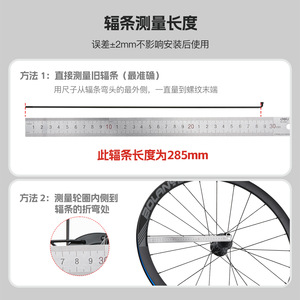 Radios de Bicicleta Bolany 283/285/290mm, 2mm de Diámetro, Acero, para Bicicleta de Montaña y Carretera - Product Image 4
