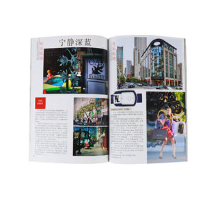 China <b>Books</b> Manufacturer Custom Print Quality Full Color Art Magazine <b>Book</b> Catalog Printing Service - Product Image 4