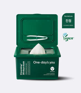 แผ่นมาส์กหน้า CICAMING 30 วัน ใช้ได้ทุกวัน ช่วยปลอบประโลมผิว ชุ่มชื้น เหมาะสำหรับผิวแพ้ง่าย - Product Image 1