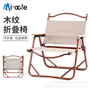 Miracle Wood Grain Folding <b>Chair</b> Outdoor Camping Picnic Garden Use - Product Image 1