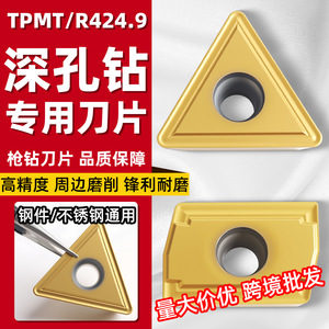 Inserto de Broca para Perforaciones Profundas Tpmt R424.9, Triangular, de Carburo, para Acero Inoxidable, Herramienta de Corte de Alta Precisión - Product Image 1