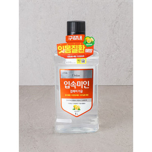 Beauty Black Care 1L collutorio al limone con sapore di menta freschezza per la cura orale e l'alito fresco - Product Image 1