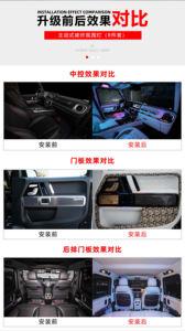 Hyd Formercedes-Benz G-Klasse Actief Omgevingslicht Milieu Licht Koolstofvezel Zwarte Piano W464 - Product Image 2