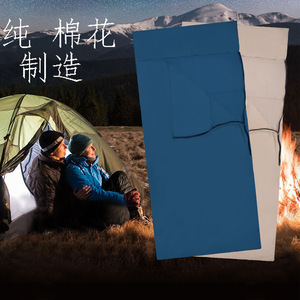 Outdoor Camping Sleeping Bag Liner Cotton Inner Breathable Lightweight For Adults Blue Khaki SD-001 - Product Image 2