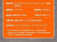 Pour POP MART Officiel 100% Labuub Naughty Cashier Vinyl Face Doll Plush Toy Labubu Mystery Boxes