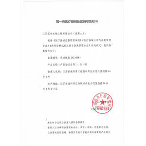 Pansement hydrocolloïde invisible Hongsheng à bords pressés, patch correcteur transparent, pansement à bords pressés, 12 ou 24 pièces - Product Image 1