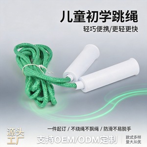 Junye Jump <b>Rope</b> Red Plastic Handle Fitness <b>Exercise</b> Equipment For Kids And Adults Portable Outdoor Workout Tool - Product Image 5
