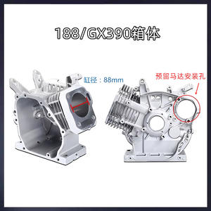 Boîtier de réservoir d'huile en aluminium 170F188F190F192 kW pour moteur de motogénérateur 5KW 8 unités pour assemblage de moteur de moto - Product Image 3