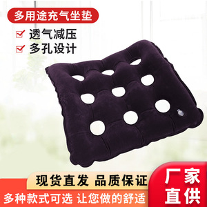 Inflatable Seat <b>Cushion</b> Square Nine Hole Design For Pressure Relief And Comfortable Sitting Support - Product Image 2