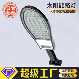 ไฟถนนโซลาร์เซลล์ LED รุ่น V99 Mono Si 50000 ชั่วโมง รับประกัน 5 ปี สำหรับใช้งานภายนอกบ้านและลานบ้าน - Product Image 5
