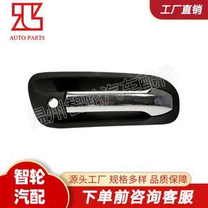 Manija de Puerta de Camión R56-1159 de Plástico Negro para Uso en Puertas de Vehículos Peterbilt - Product Image 2