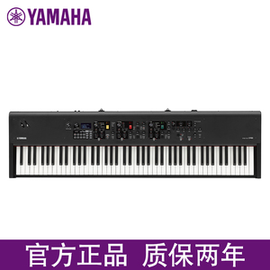 Piano eléctrico Yamahas CP88 Principiante Adulto Teclado de contrapeso completo Piano electrónico de escenario profesional portátil - Product Image 5