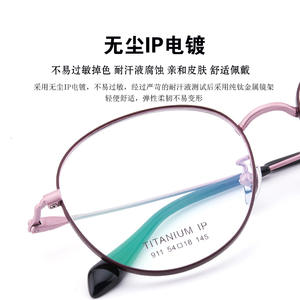 Monturas de Gafas Redondas de Titanio Puro 911, Montura Completa Ligera, Lentes de Resina Unisex, Origen Danyang - Product Image 2