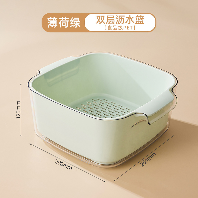 Double-layer drain basket - mint green