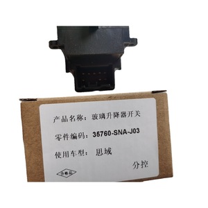 Interruptor elevalunas Jinxing World 35750SNAH52 para Honda Civic Ciming con control automático de descenso - Product Image 4