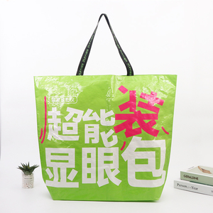 High Quality Neon Green PP Woven Shopping <strong>Bag</strong> Bold Slogan Print Reusable Carryall For Street Style Outings And Trendy Hangouts - Product Image 1